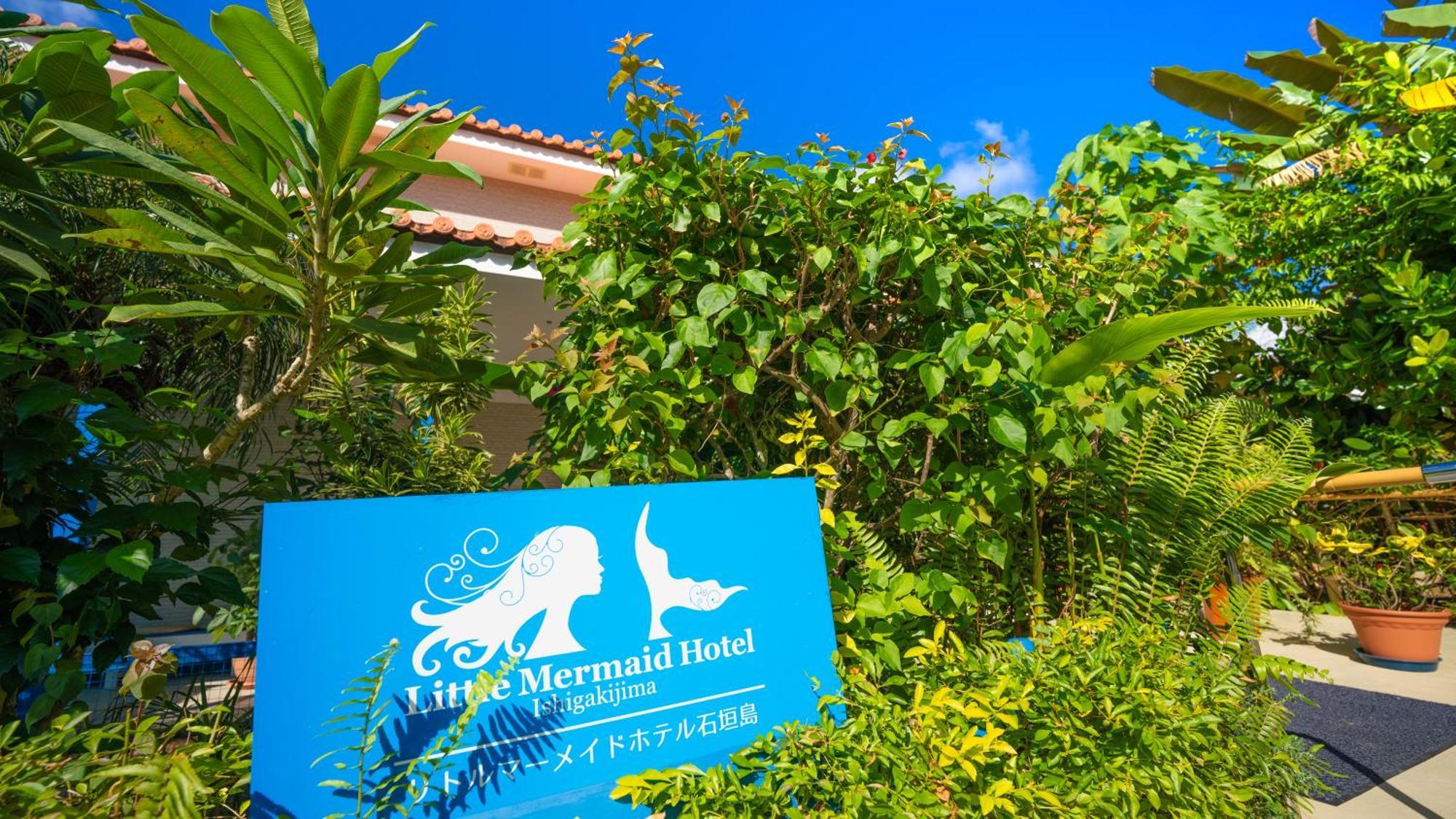Little Mermaid Hotel Ishigakijima Ishigaki  Zewnętrze zdjęcie