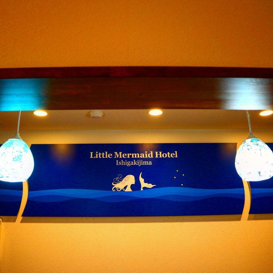 Little Mermaid Hotel Ishigakijima Ishigaki  Zewnętrze zdjęcie